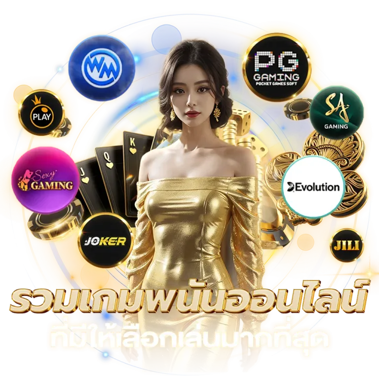 DG4289 แตกหนัก
